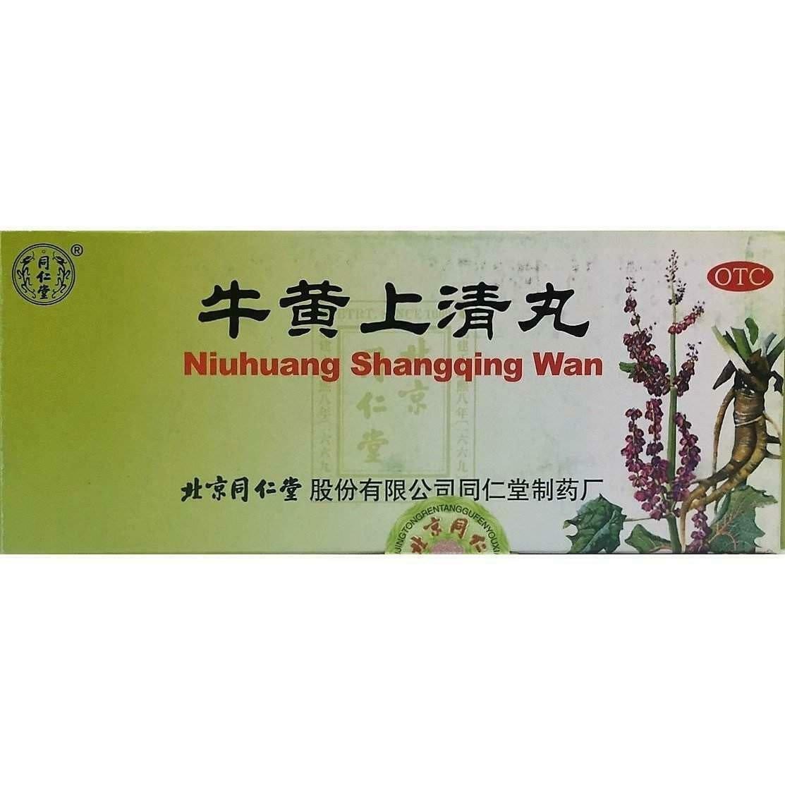 同仁堂牛黄上清丸Tongrentang Niuhuang Shangqing Wan (6G X 10 Pills)