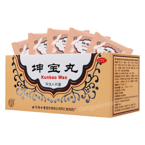 Tongrentang Kun Bao Wan Tongrentang Kunbaowan 20 Bags 同仁堂坤宝丸20袋/盒装