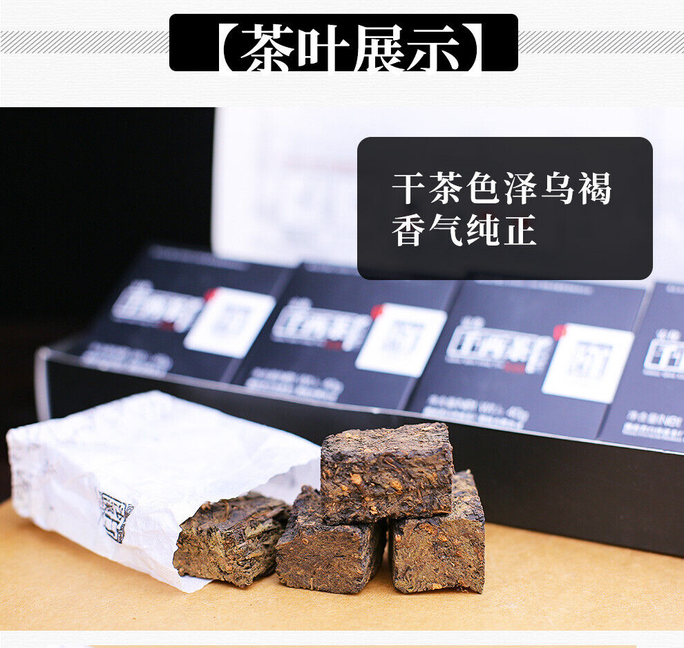 HelloYoung BAISHAXI Brand Ａnhua Qian Liang Tea Cha Hunan Anhua Dark Tea Brick 320g