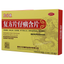 复方片仔癀含片 Pianzaihuang Fufang Pianzaihuang Hanpian