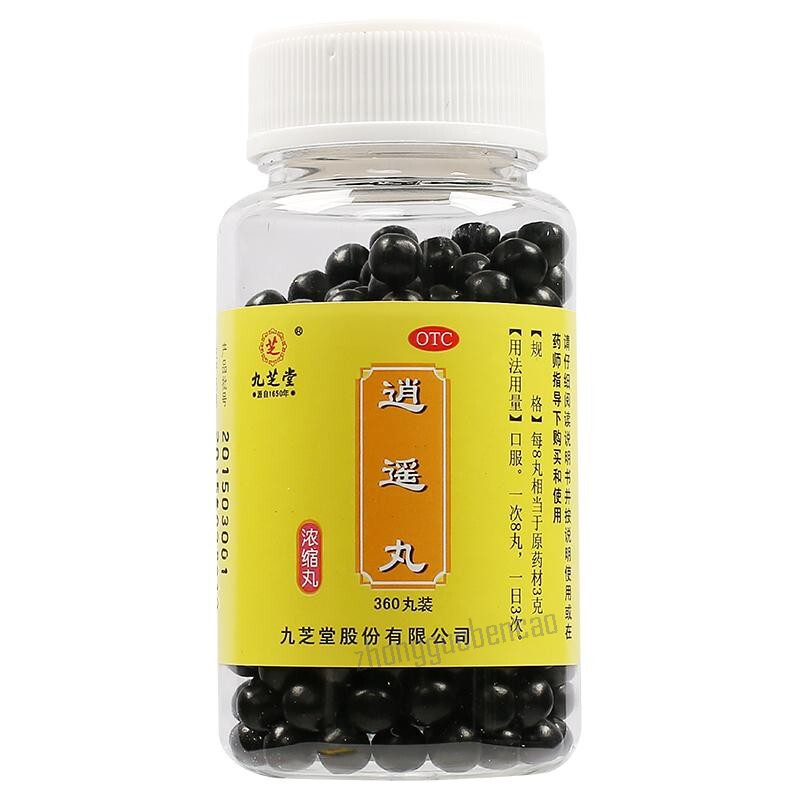 九芝堂逍遥丸 Jiuzhitang Xiaoyao Wan