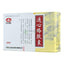 6 boxes Tongxinluo Capsule 通心络胶囊 0.26g x 30 / box