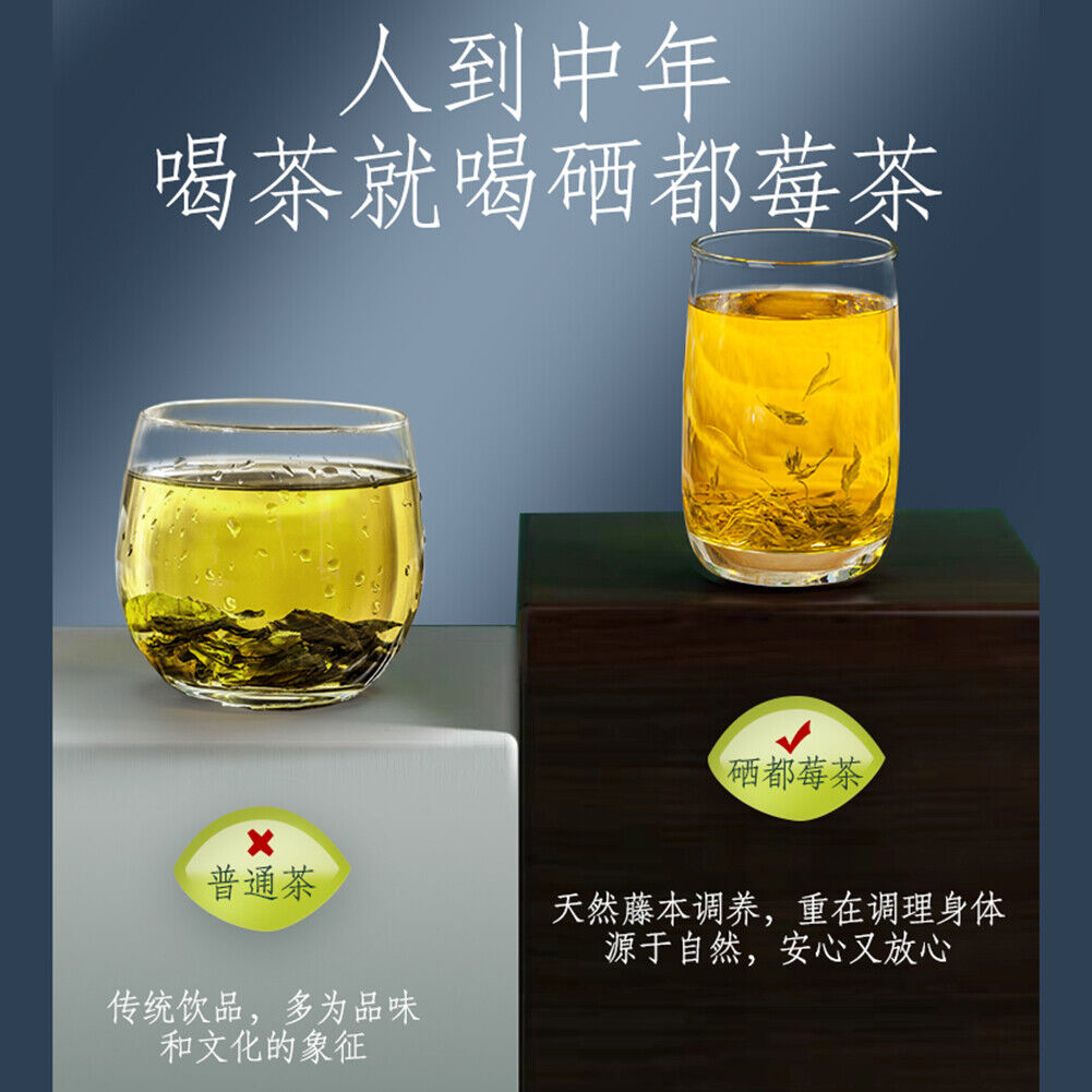 HelloYoung Shennong Jinkang Berry Green Frost Guteng Tea Natural Health Meicha Herbal Tea