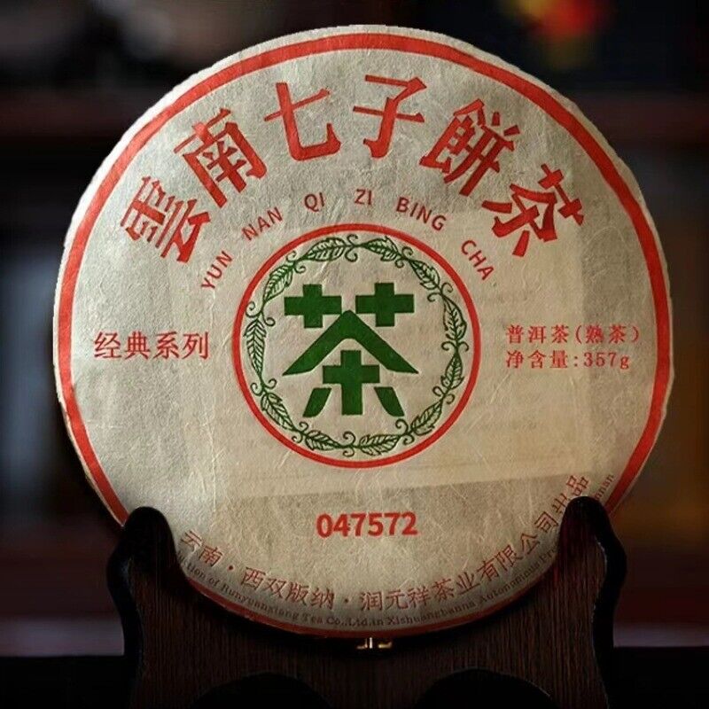 357g Yunnan Qizi Shu Puerh Cake Tea Menghai 7572 Old Pu-erh Ripe Tea Cake Main image