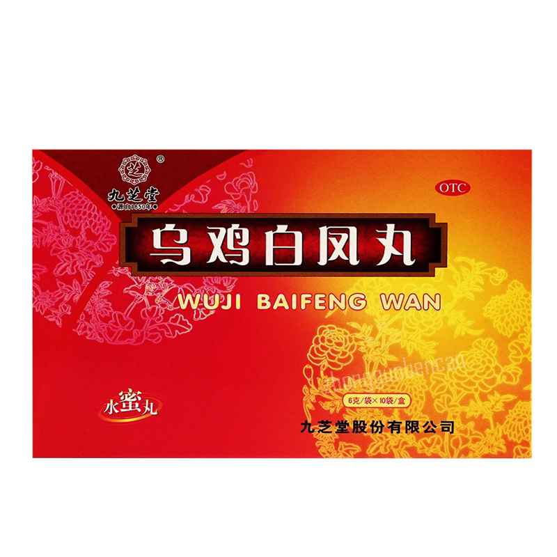 Jiuzhitang Wuji Baifeng Wan九芝堂乌鸡白凤丸