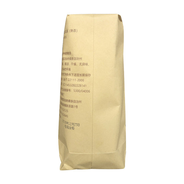 V93 2018 Menghai Tea Factory Dayi Pu-erh Tea Tuo Cha Black Puer Tea Ripe