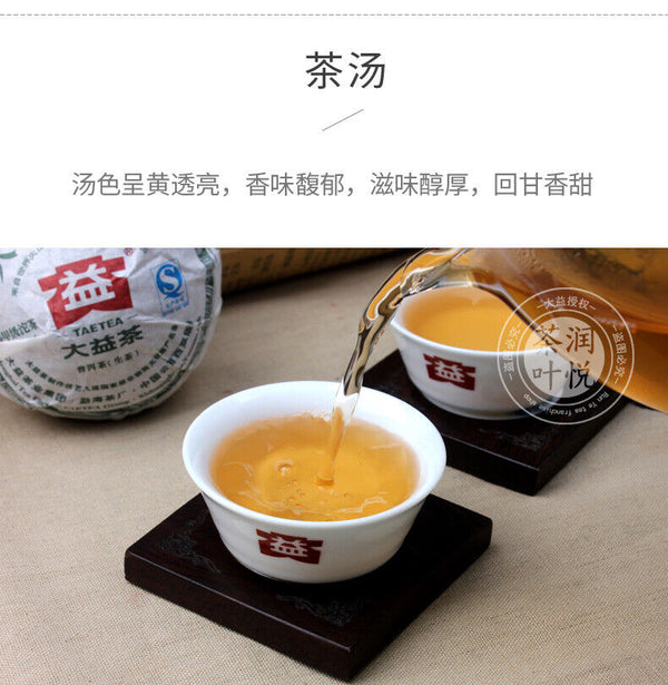 HelloYoung Jia Ji Tuo Cha * Menghai Dayi Pu-erh Tea Raw Tuocha Puer Sheng Puerh 500g