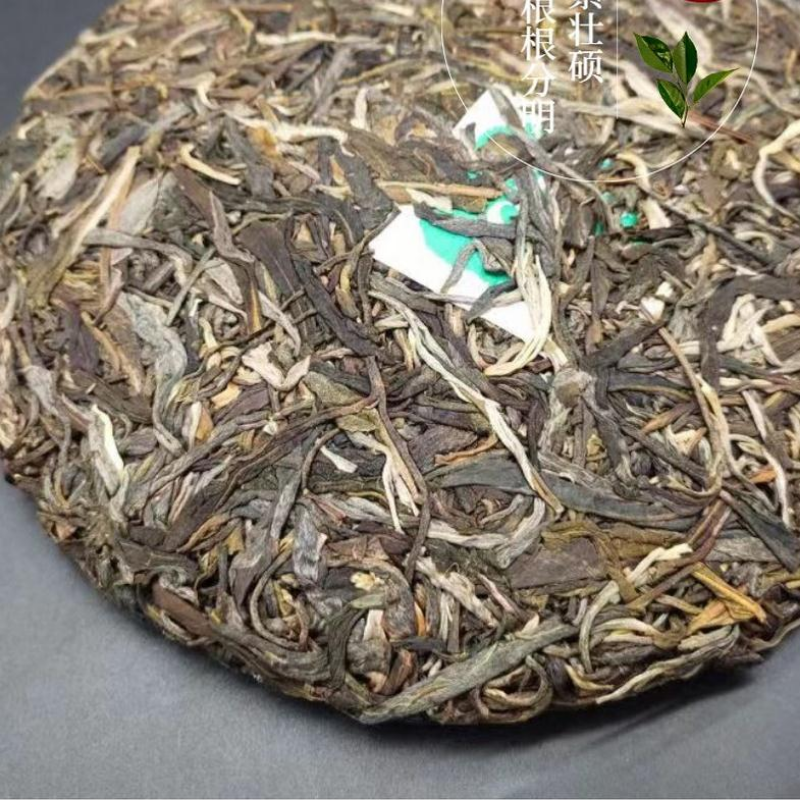 357g Yunnan Puerh Tea Iceland Raw Pu-erh Tea Cake Premium Pu'er Green Tea