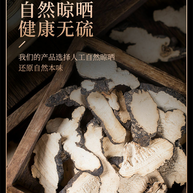 HelloYoung Zhu Ling / Polyporus Umbellatus (Pers) Frie / Polyporus-