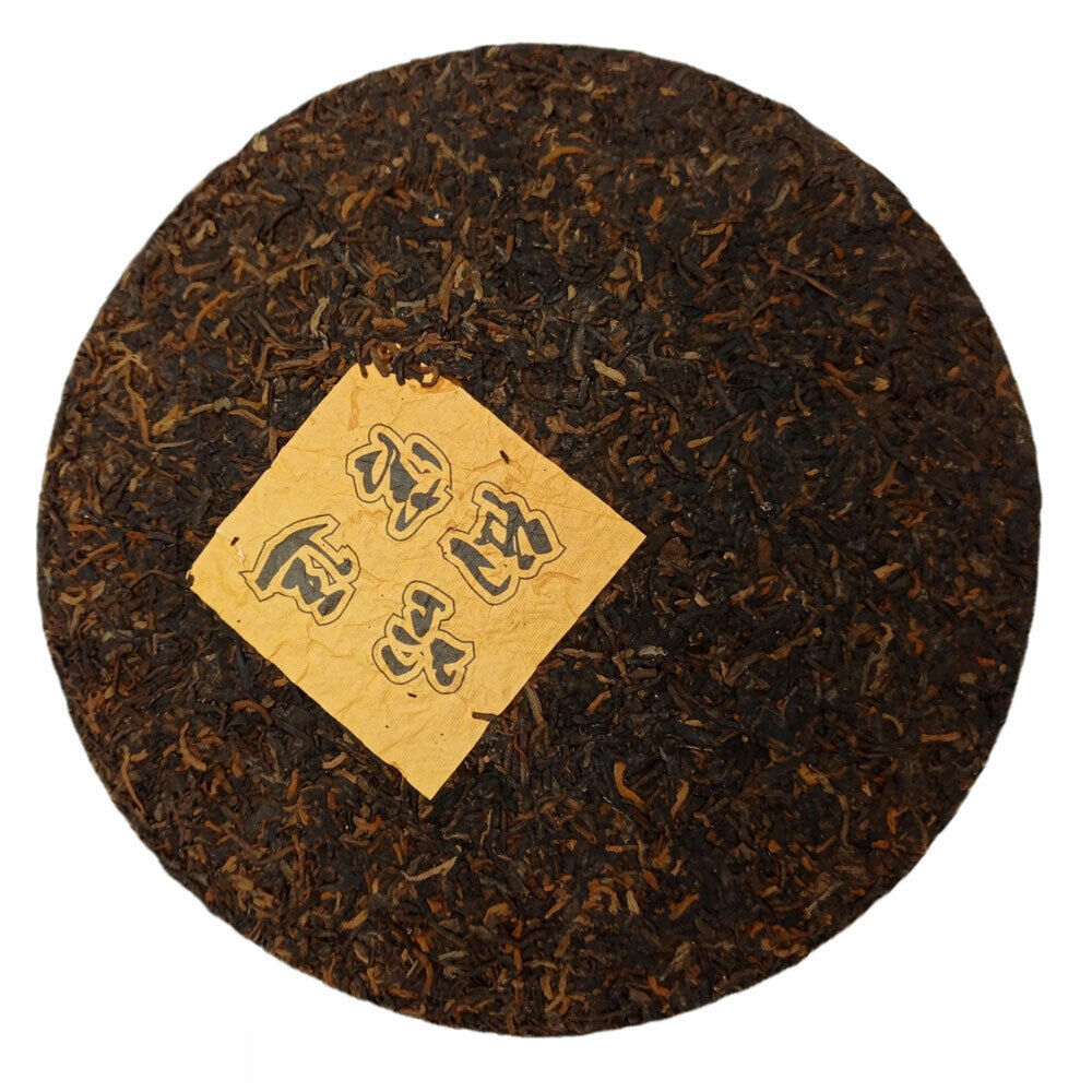 HelloYoung Chinese Yunnan Guyi Pu Er Tea Factory Black Shu Puer Ripe Imperial Royal 357g