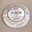 HelloYoung Batch 001 Dayi Ripe Pu'er Tea Top-grade TAETEA Gao Shan Yun Xiang Puer Tea 357g