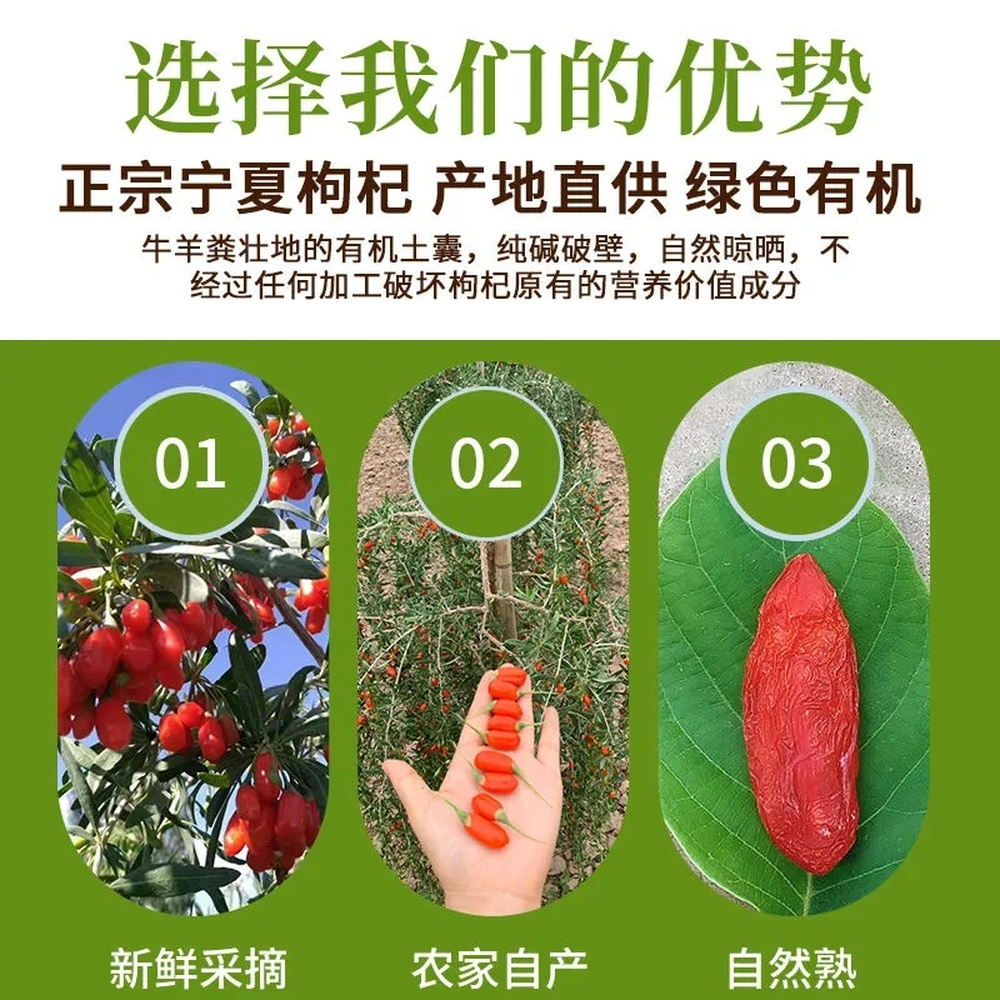 HelloYoung New organic natural Chinese wolfberry fruit tea Ningxia Lychee 17.6oz