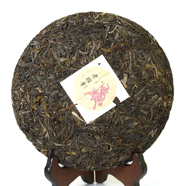 HelloYoung Year 357g Yunnan Banzhang Puer Pu'er Puerh Tea Ancient Tree Spring Raw Cake