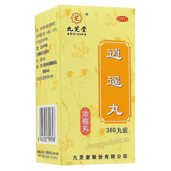 Jiu Zhi Tang Xiaoyaowan 九芝堂逍遥丸 疏肝健脾 养血调经 月经不调