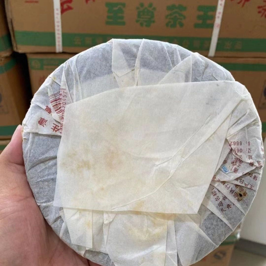HelloYoungTea ZHI ZUN CHA WANG 2007 Liming Ba Jiao Ting Puer Tea Pu-er Tea Raw Cake 357g
