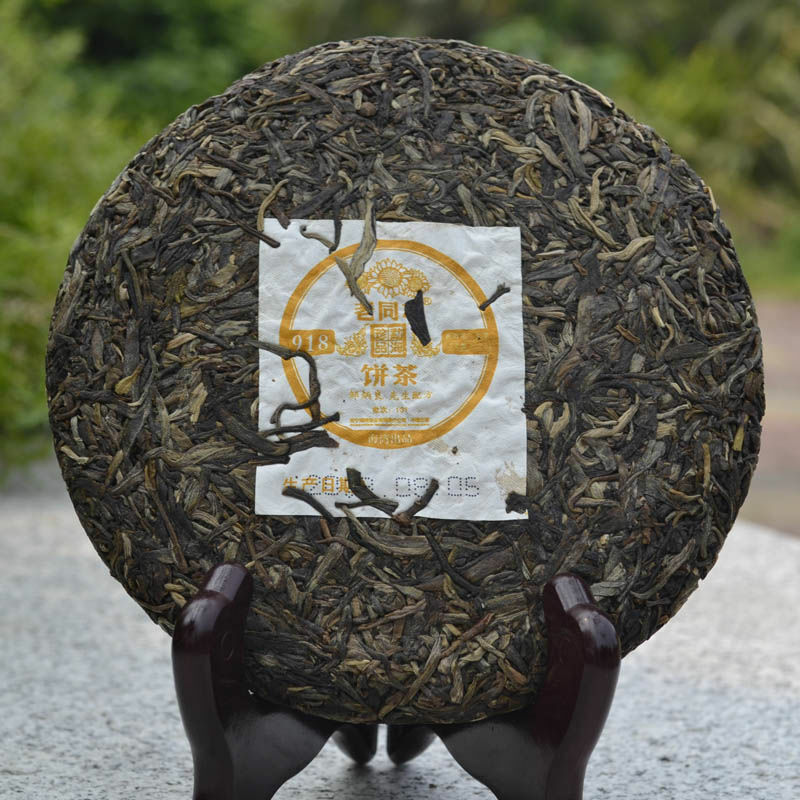 HelloYoung Haiwan Lao Tong Zhi Old Comrade 918 Pu'er Tea Cake 200g Puer Raw Puerh Tea