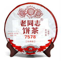 HelloYoung Haiwan Lao Tong Zhi Old Comerade 7578 Ripe Pu'er Ancient Tree Pu-erh Tea 357g