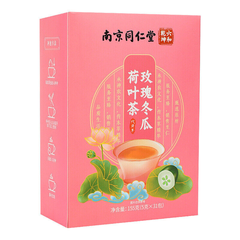 同仁堂玫瑰冬瓜荷叶茶 袋泡茶玫瑰花山楂柠檬荷叶组合袋泡茶155g TongRenTang Rose Winter Melon Lotus Leaf Tea Main image
