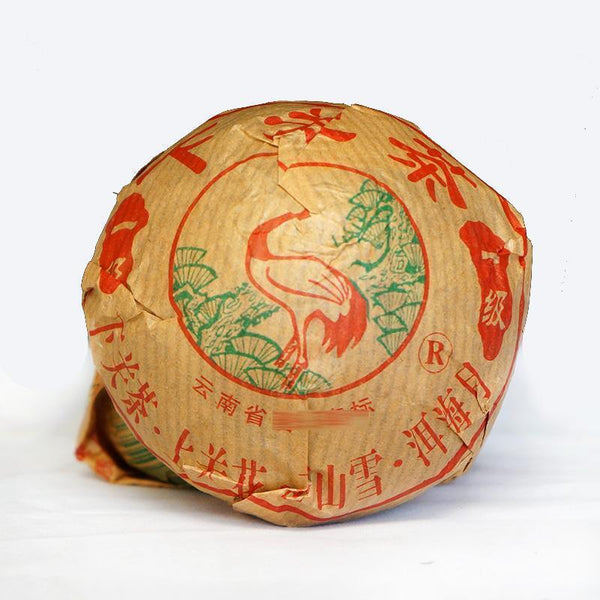 HelloYoung Yunnan Xiaguan Tuocha 1st Grade Raw Pu'er Tuo Cha Shen Puerh Tea 500g Bag