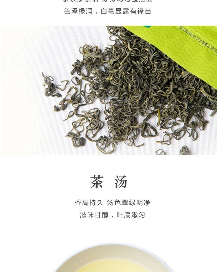 HelloYoung JUNSHAN WANG Ming Qian Spring New Tea Hunan Mao Jian Chinese Green Tea 250g