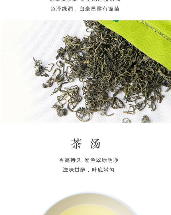 HelloYoung JUNSHAN WANG Ming Qian Spring New Tea Hunan Mao Jian Chinese Green Tea 250g