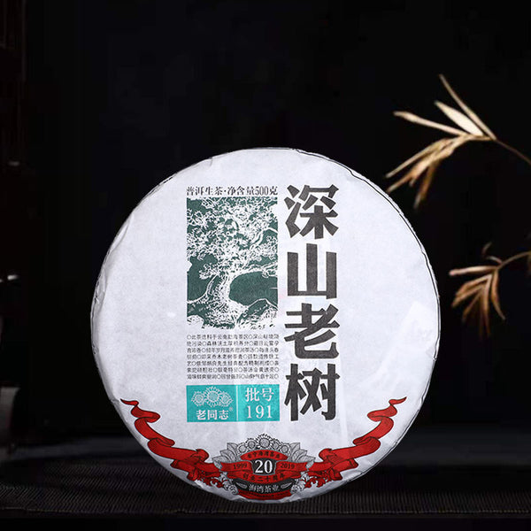 Remote Mountain Ancient Tree Haiwan Old Comrade Batch 191 Raw Puer Tea 500g