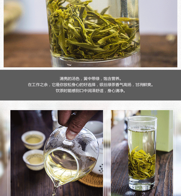 Supreme Organic Early Spring Snowy Mountain Dian Lv Silver Tips Yunnan Green Tea