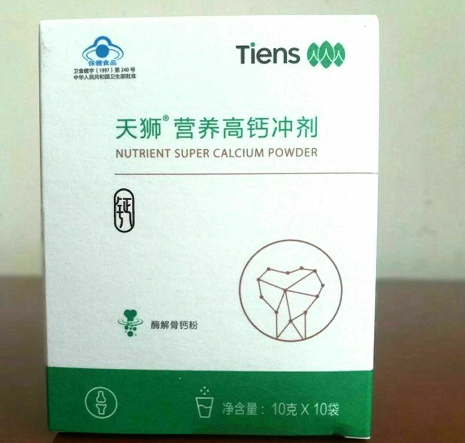 3 Boxes Original TIENS(Tianshi Nutrient)Nutrient Super Calcium Powder Good Date Secondary image