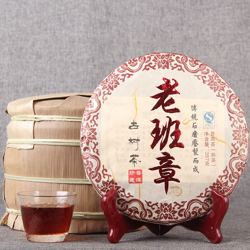 HelloYoung Year Yunnan Old Tree Ripe Puer Tea Lao Ban Zhang Ancient Shu Puer Tea 357g Secondary image