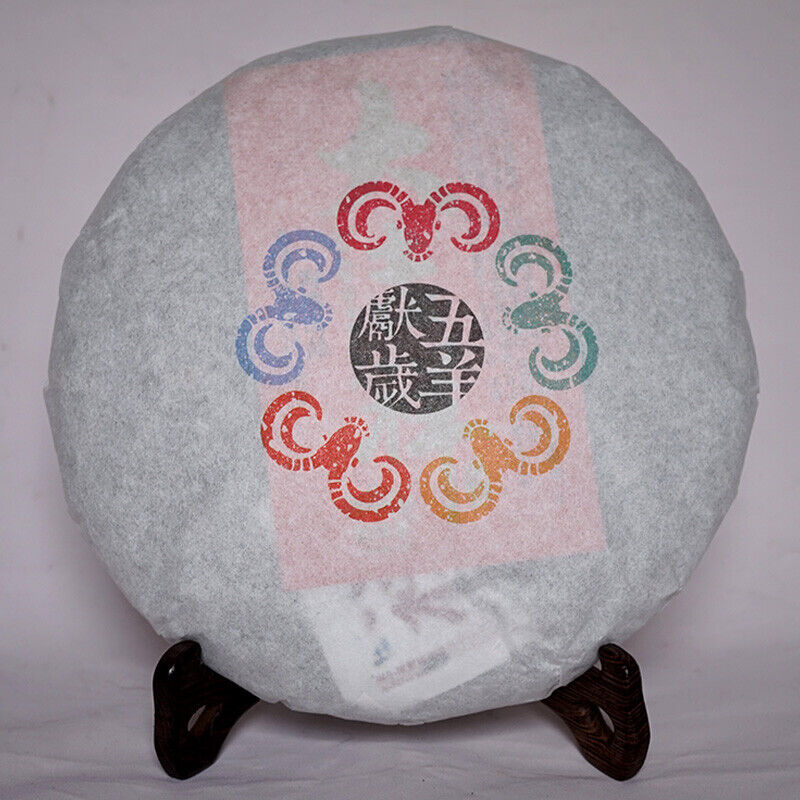 HelloYoung Haiwan Old Comrade The Goat Zodiac Memorial Big Lucky Puer Raw Tea 400g