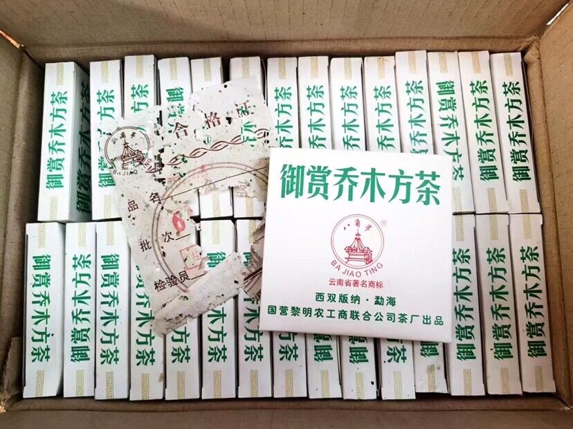 HelloYoung Menghai Liming Tea Royal Appreciation Arbor Square Tea Puer Brick Raw 200g