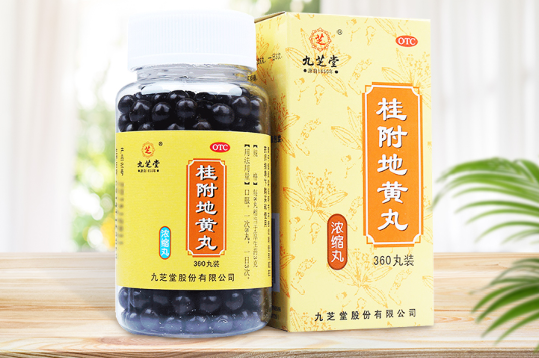 九芝堂桂附地黄丸Chinese Herb Jiuzhitang Guifu Dihuang Pill 补肾亏中成药调理360丸*1瓶/盒 一次8丸 一日3次 Main image