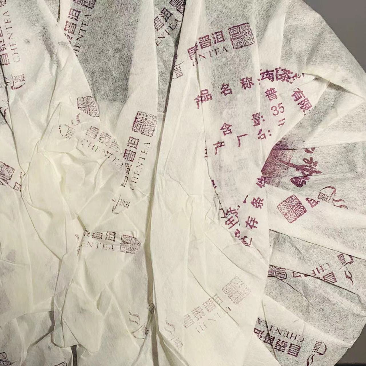HelloYoung Yunnan Changtai Tea 8588 Shen Puer ChangTai Pu-erh Tea Raw Pu'er Aged 357g