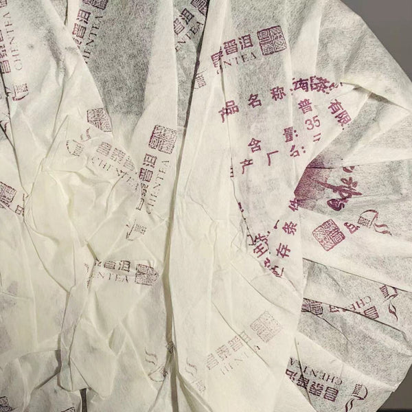HelloYoung Yunnan Changtai Tea 8588 Shen Puer ChangTai Pu-erh Tea Raw Pu'er Aged 357g