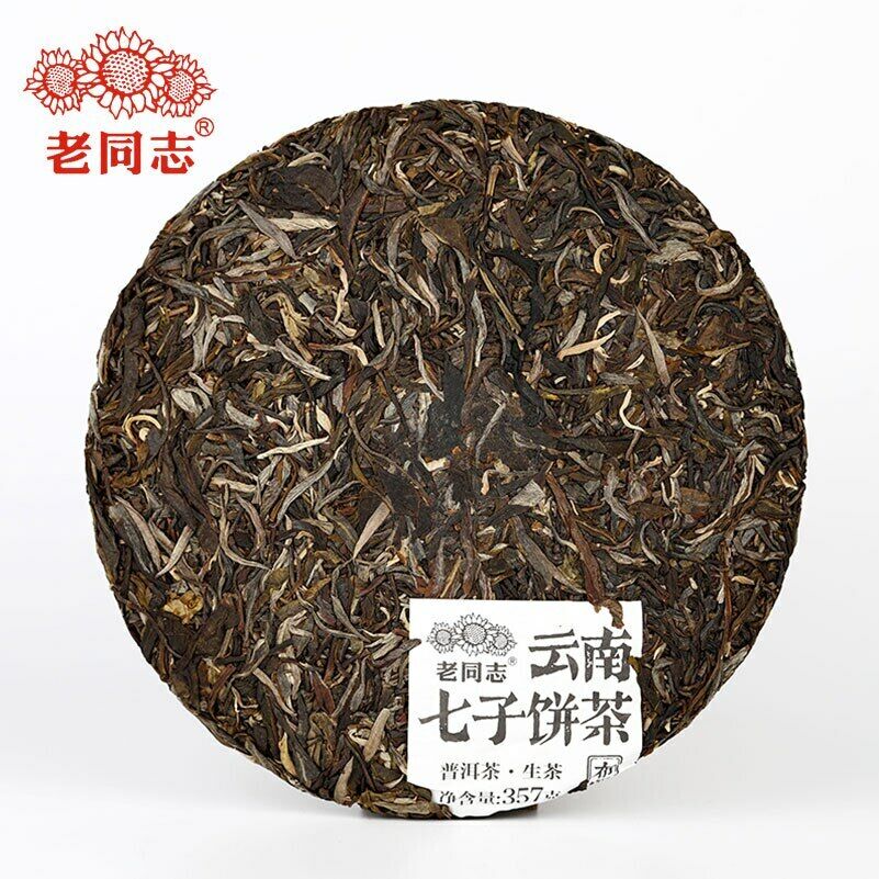 HelloYoung Raw Puer Tea Batch 211 Yunnan Qi Zi Bing Sheng Puerh Health 357g Haiwan Brown
