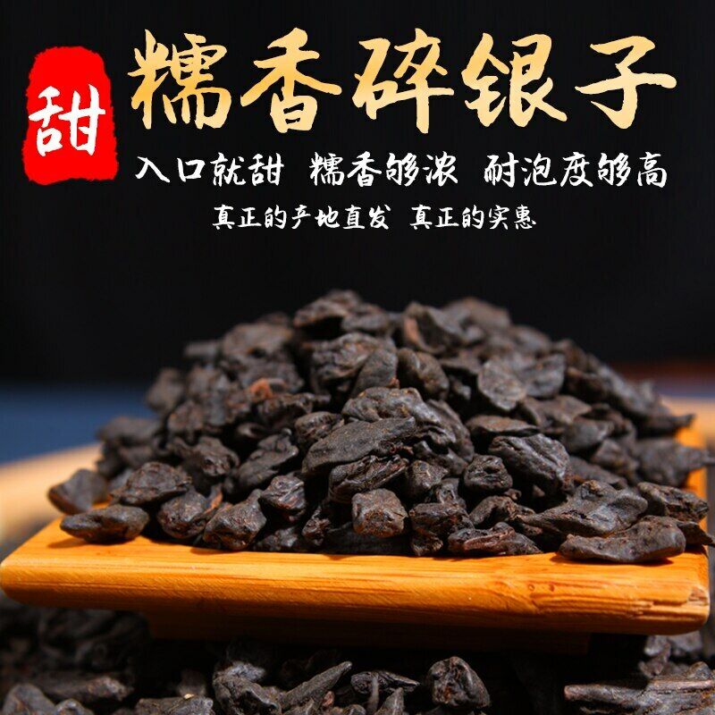 HelloYoung Cooked Pu'er Tea Ripe Pu-erh TeaYunnan Top-grade Glutinous Rice Cha Hua Shi 500g