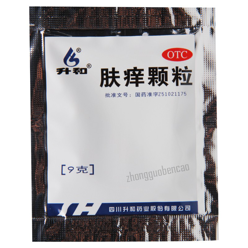 升和肤痒颗粒 Shenghe Fuyang Keli