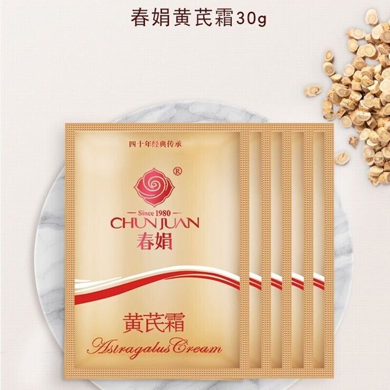 HelloYoung 中国春娟黄芪霜面霜护肤品30g Chunjuan Huangqishuang Natural Astragalus Herbal Facial Cream Secondary image