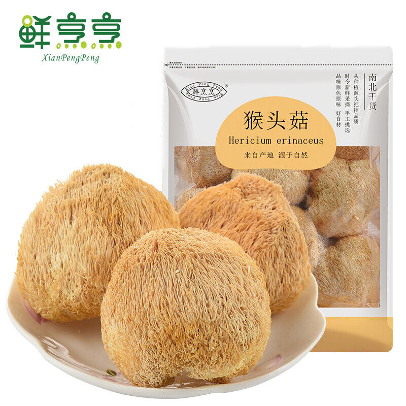 HelloYoung Original Houtougu China Herbal Health Care250g Organic Dried Hericium Erinaceus