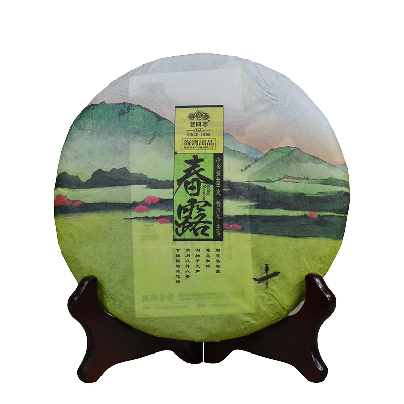 400g Spring Mannose * 2016 Haiwan Old Comrade Spring Raw Puerh Chun Lu Puer Tea