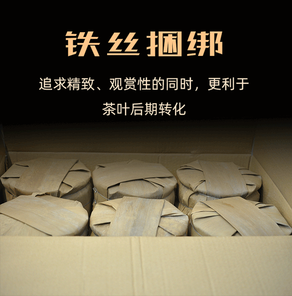 Yunnan XINGYI Pu-erh Ripe Tea 357g 60th Anniversary of China Pu'er Gongting