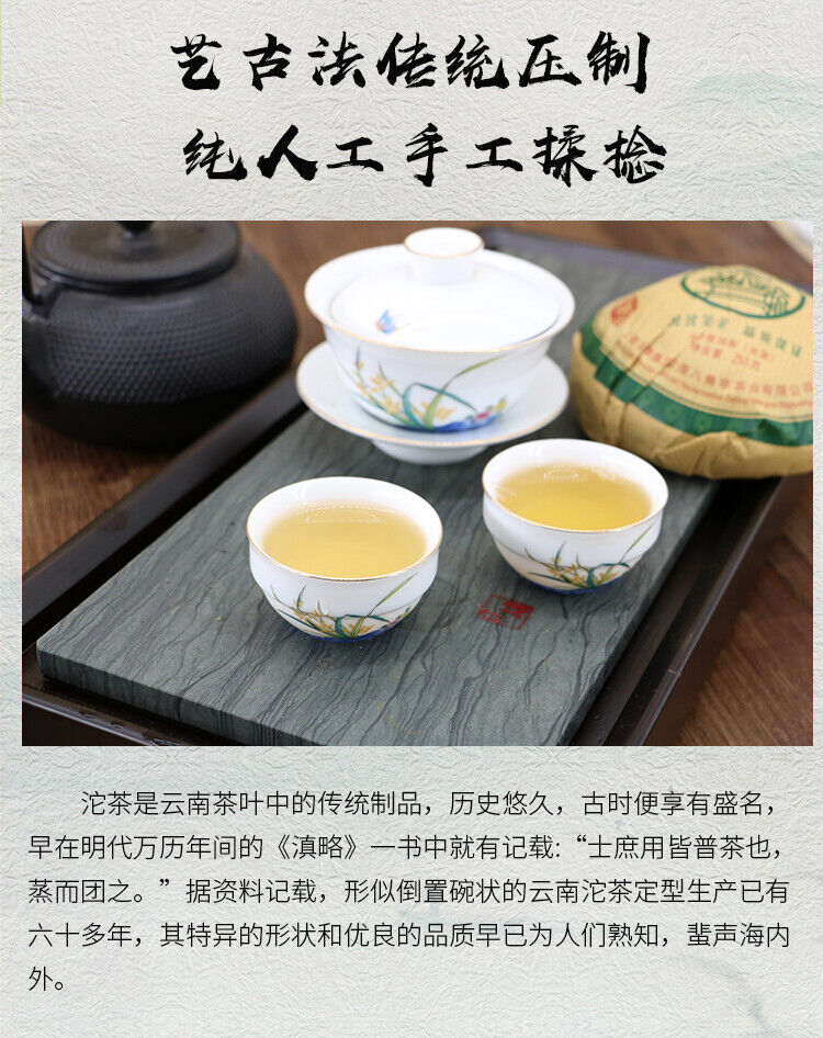 HelloYoung DAI XIANG TUO CHA Menghai Ba Jiao Ting Puer Raw Tea BuLang High Mount 250g