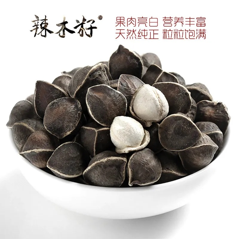 HelloYoung 250gHeathy Herbal Tea Lamuzi Herbs Healthy Drink In Bulk Moringa Seeds  辣木籽 Main image