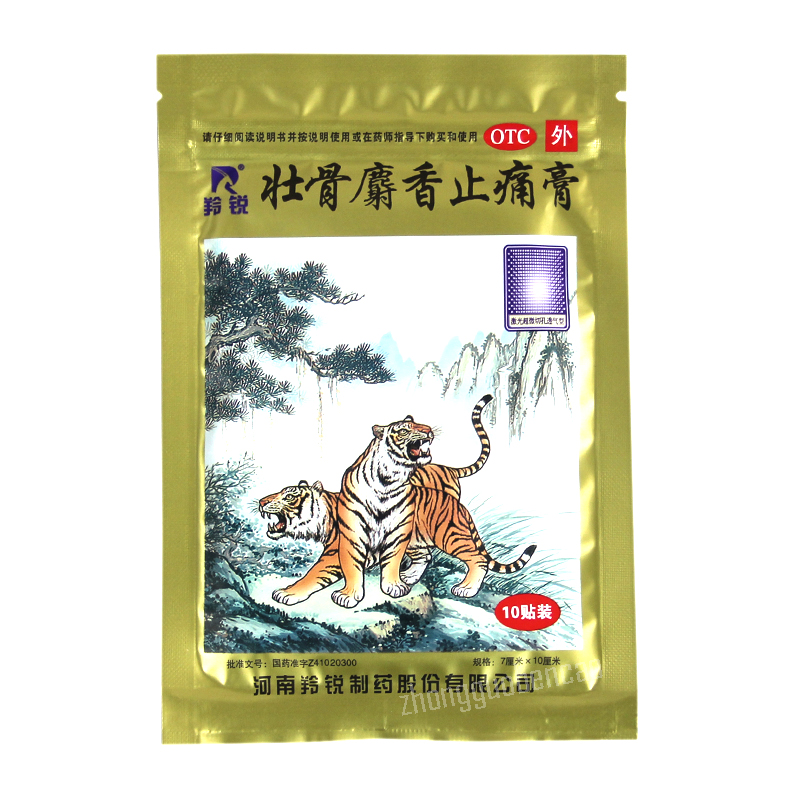 Ling Rui Lingrui Zhuang Gu She Xiang Zhi Tong Gao 10 Pcs 羚锐壮骨麝香止痛膏药 10 片