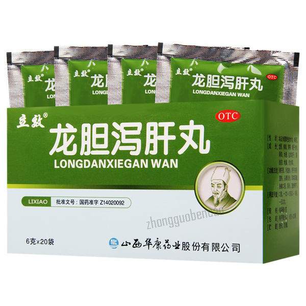 立效龙胆泻肝丸 Lixiao Longdan Xiegan Wan