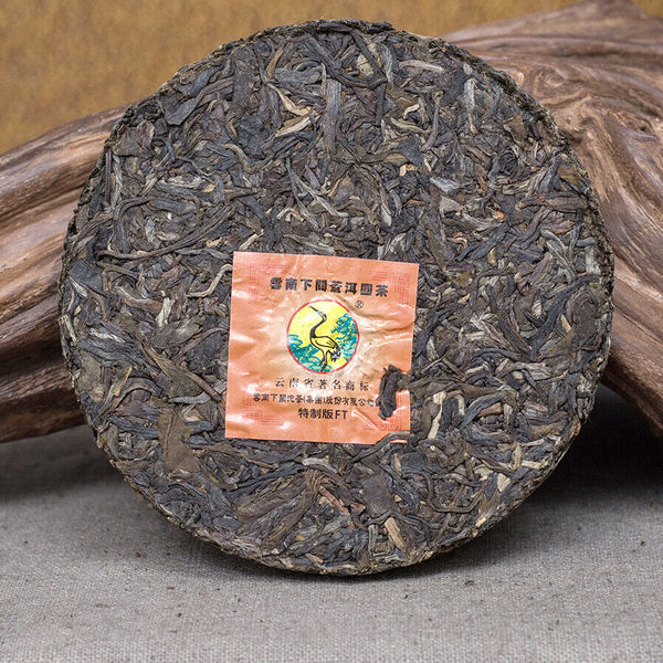 HelloYoung FT Canger Yuan Cha * Xiaguan Raw Pu'er Tea Mini Cake Puer 125g * 8 Pcs
