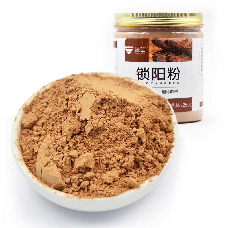 Jiang Yun Suo Yang Fen Jiangyunsuoyangfen 250g疆芸锁阳粉
