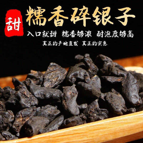 HelloYoung Yunnan Ripe Pu-erh Tea Classic Glutinous Rice Cha Hua Shi Cooked Pu'er Tea 500g