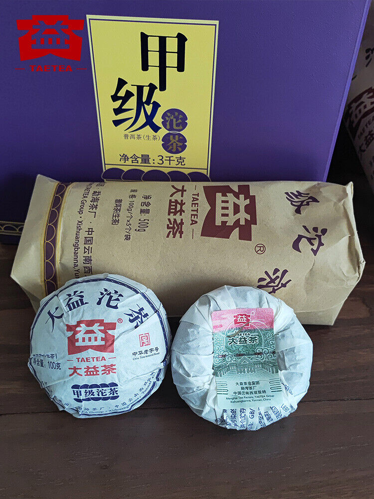 HelloYoung TAETEA Year Menghai Dayi Jia Ji Tuo Cha Pu-erh Tea Tuo Raw Pu'er Tea 500g Secondary image