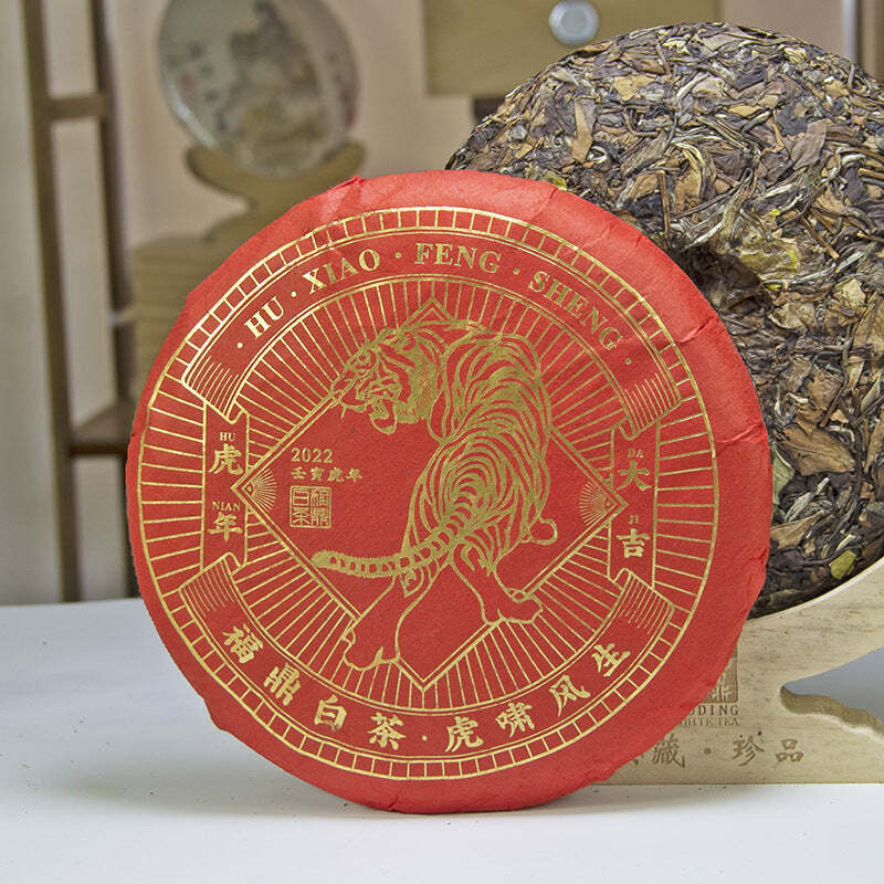 350g Fuding White Tea High Mountain Shoumei White Tea Cake Premium Old White Tea Main image